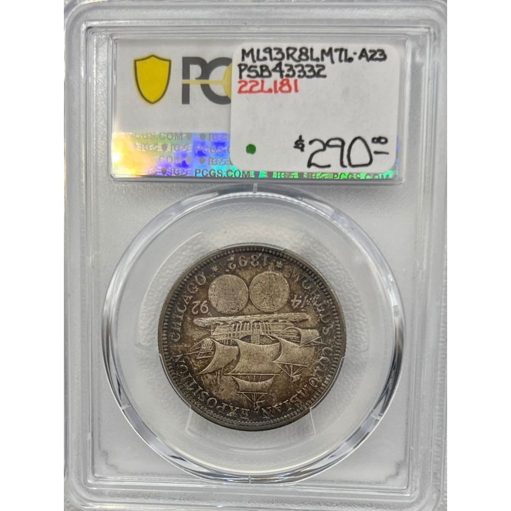 1892 PCGS MS65 COLUMBIAN 50 CENT