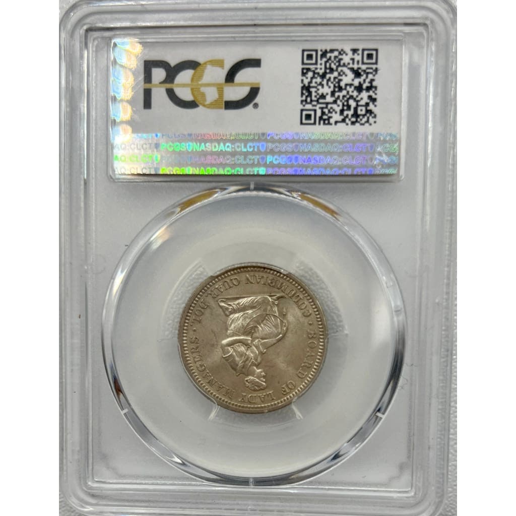 1893 PCGS MS64 ISABELLA 25 CENT