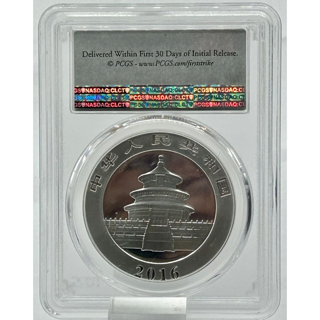 2016 PCGS 10Yn MS70 CHINA PANDA FIRST STRIKE SILVER