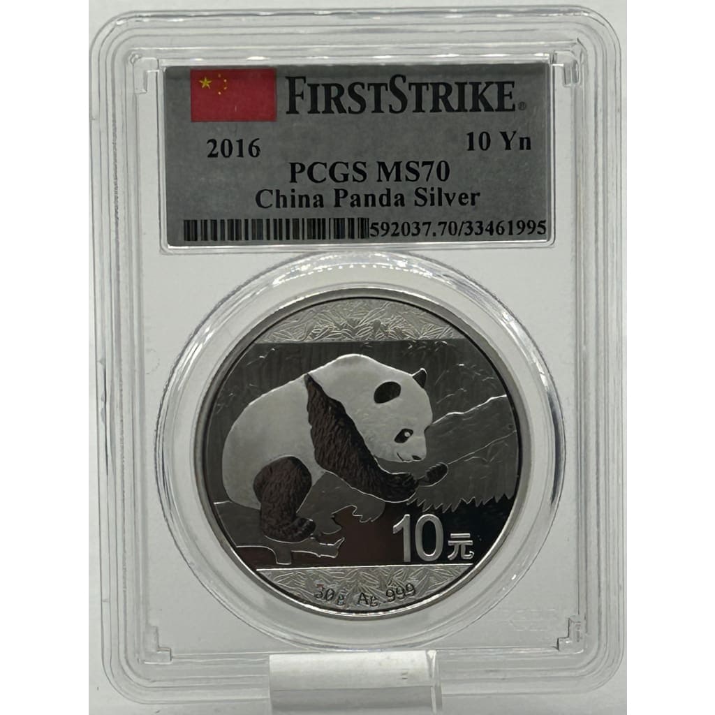 2016 PCGS 10Yn MS70 CHINA PANDA FIRST STRIKE SILVER